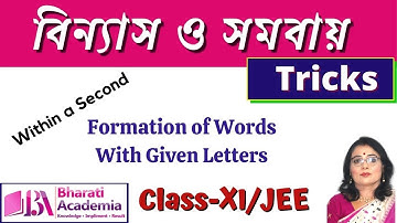 Permutation and Combination Shortcut Tricks (Forming Letters) | [ Bharati Academia ]