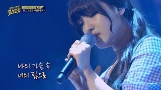 노래에 완전 몰입한 CLC 승희 '바본가 봐'♪ 감정 폭발 걸스피릿 2회