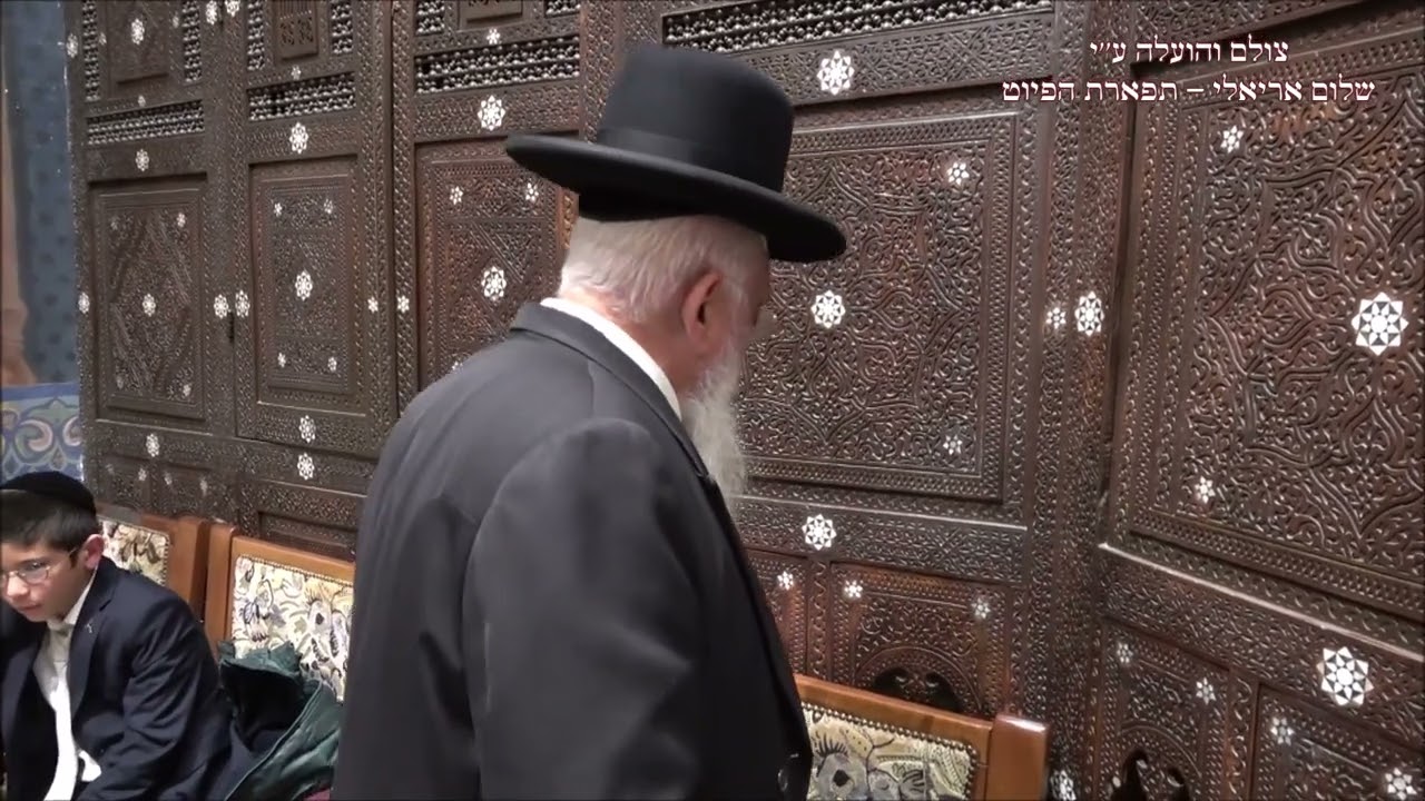 קדיש לחן בבית נאווה הרב שלמה מדינה עונג שבת בבהכ''נ עדס מוצ''ש וארא תשפ''ד שיגא