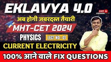 EKLAVYA 4.0 अब होगी जबरदस्त तैयारी Current Electricity | Lect 01 | Physics |MHT-CET 2024 |Mukesh Sir