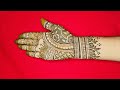 मेहंदी लगाने का यह तरीका देख आप भी हैरान हो जाएगे 🤩 बहुत ही आसान है ||bridal mehendi design||