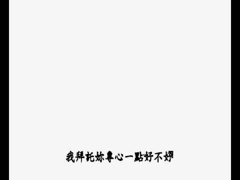 OCR文字切割技術結果(華視戲劇)