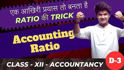 Day - 3 | Accounting ratio class 12 one shot | Accounting ratio trick | Ratio analysis