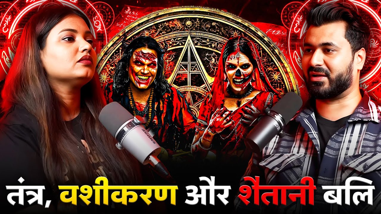 Tantra Sadhna, Vashikaran aur Shaitani Bali | Scary Pumpkin Podcast | Darr Ki Sacchi Kahani