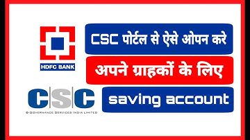 HDFC BANK KA SAVING ACCOUNT CSC SE OPEN KESE KARE - पूरी जानकारी स्टेप बाय स्टेप