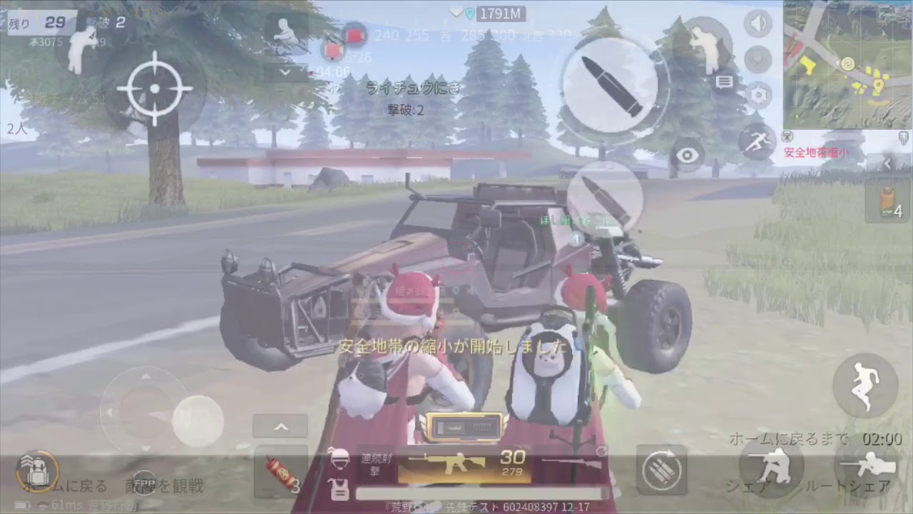 【荒野行動】2018年最後のキル集に神曲つけてみたpart93