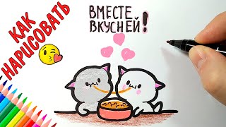 Как нарисовать ОТКРЫТКУ ДЛЯ ЛЮБИМОГО ЧЕЛОВЕКА