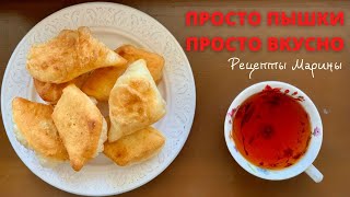 Вкусные пышки на кефире, простейший рецепт.