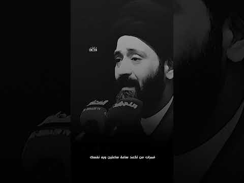 تحمل الحياة السيد علي الطالقاني