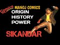 Sikandarsuperhero origin  manoj comics  comics talk with vijay