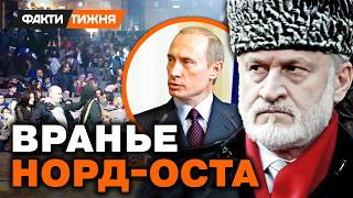 НОРД-ОСТ. За ЭТУ КРОВАВУЮ БОЙНЮ Путин НИКОГДА НЕ ИЗВЕНИТСЯ. Ахмед ЗАКАЕВ о РЕАЛЬНОЙ ВОЙНЕ в ЧЕЧНЕ