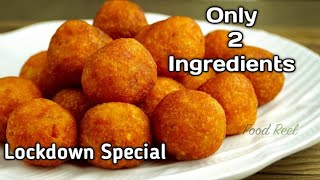 2 Ingredients Snacks Recipe | Quick And Tasty Evening Snack Recipe | Tea Time Snack | Food Reel
