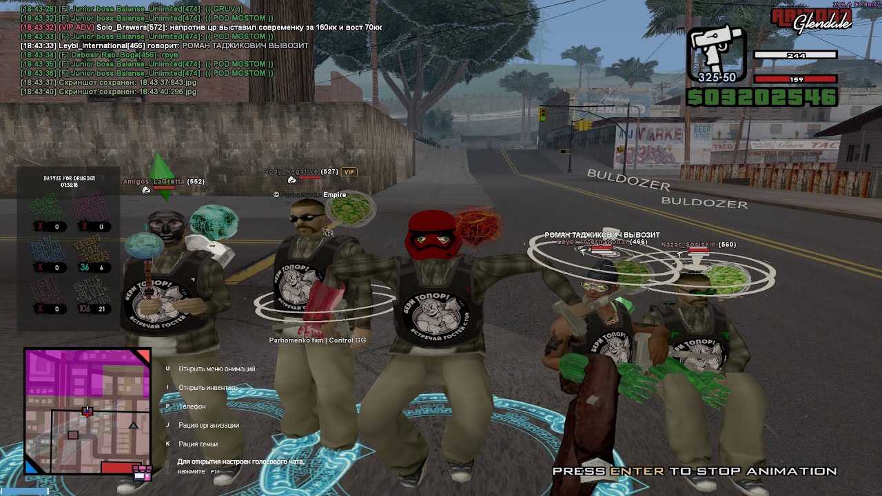 В очередной раз забрали притон | ARIZONA RP GLENDALE