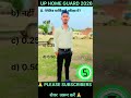 UP Home Guard Exam Complete GK 2025🔥 Top 30 GK Questions यही आयेंगे , UP Police Home Guard GK Class