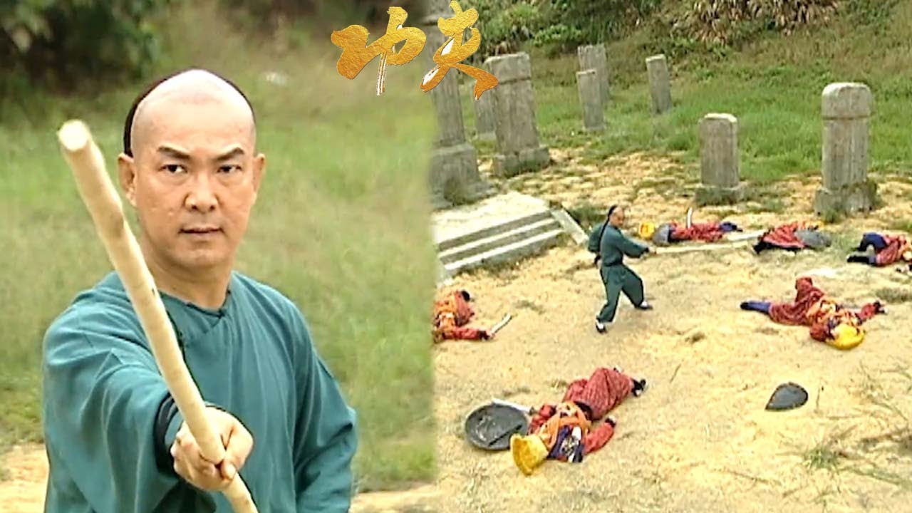 詠春大師與高僧激烈對決，以一敵十橫掃武林高手 ⚔️ 武侠 Kung Fu 佛山贊師父