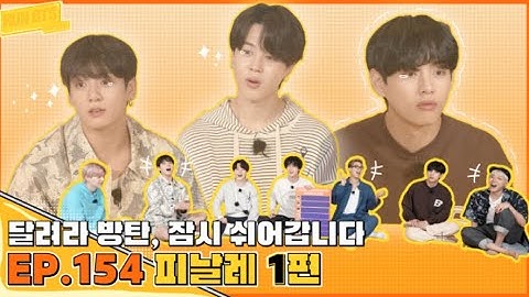 [ENGSUB] Run BTS! 2021 - EP.154      {Finale 1}         Full