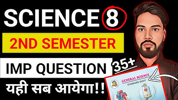 class 8 science most important question 2nd semester exam 2025 | sd tech science imp questions 8th