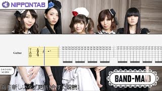 【Guitar TAB】〚Band-maid〛Onset ギター tab譜