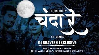 Chanda Re | Nitin Dubey Sagrika || Cg Dj Remix | Dj Bhavesh Raipur