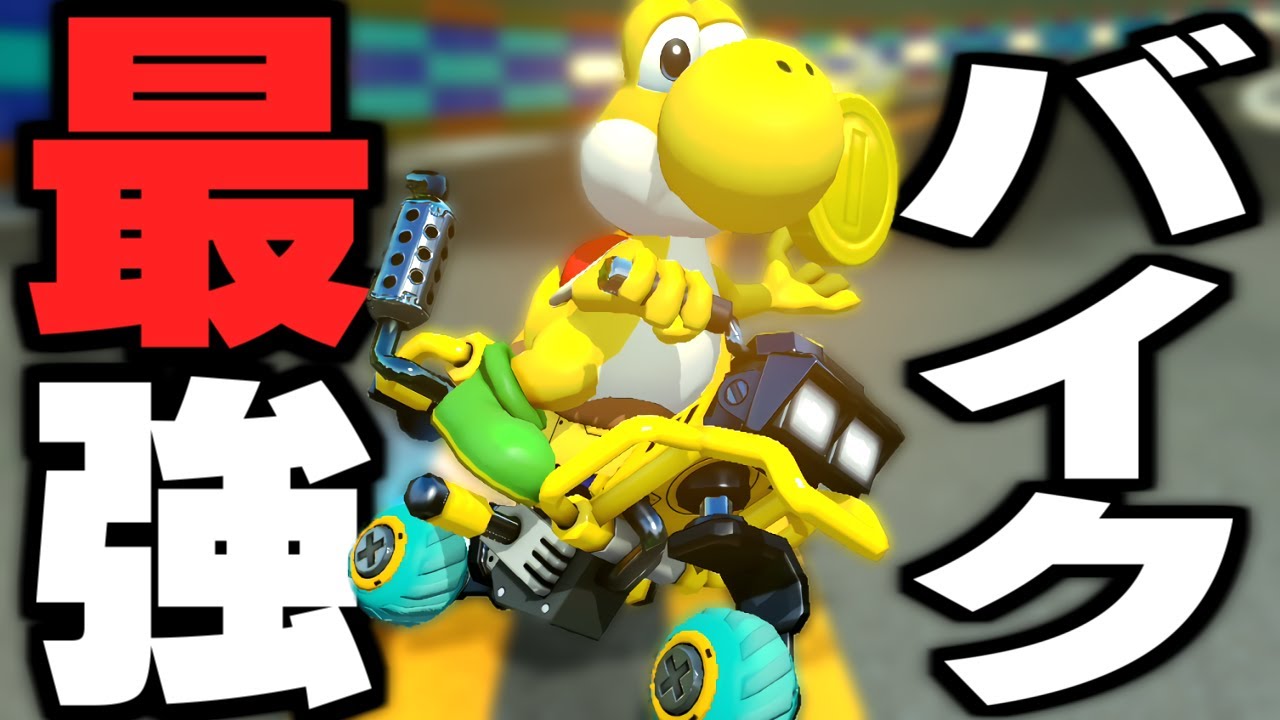 Warning: Too good!] Almost as powerful as Yoshikuma!? The newly