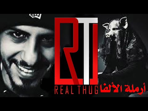 ارملة الالفا الدس المرتقب من كلاش علي سلومو