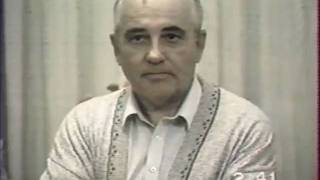 Горбачев. Форос. ГКЧП. 1991