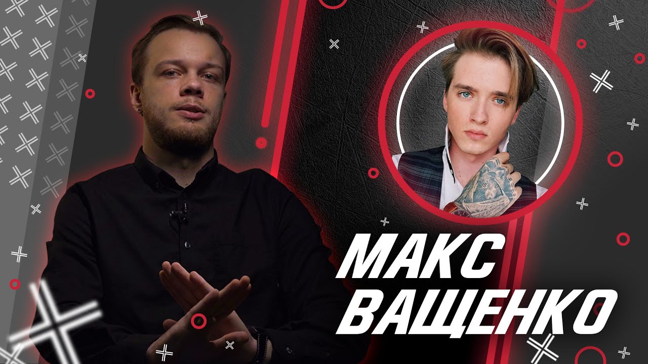 Все машины макса ващенко Все машины макса ващенко
