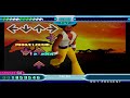 STEPMANIA | AFRICA | TRUE KISS DESTINATION | STANDARD