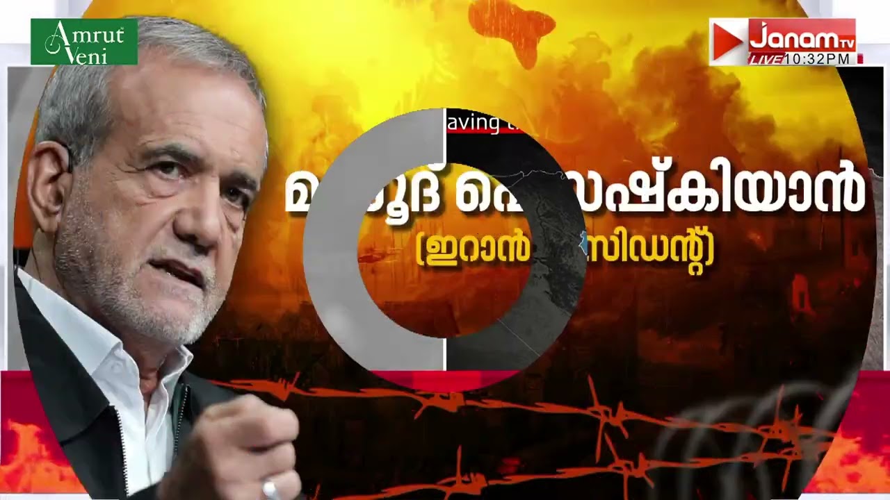 വീണ്ടും മിസൈൽ ആക്രമണം നടത്തി ഇറാൻ, പ്രതിരോധം തീർത്ത് ബഹ്റൈൻ | IRAN