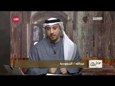 تفسير رؤية ثعبان صغير له ذرع المفسر و الباحث إياد العدوان