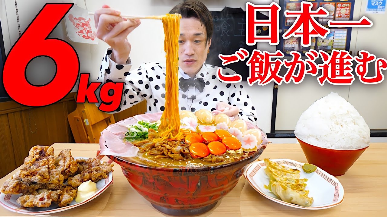 食人族 てんこ盛り食人愛好家盤('80伊)〈3枚組〉 Big eater] A bowl of ramen for 490 yen?! [Mayoi Ebihara
