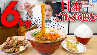 林家たい平も絶賛✨大容量SET☺️しゃくしな漬【１０袋SET】 おまとめお得❣️ スタジオ絶賛！林家たい平さんオススメ「石川漬物しゃくしな漬