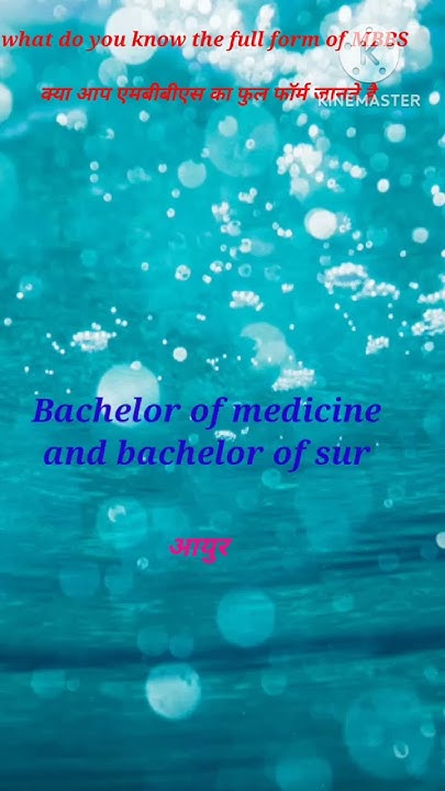 mbbs-ka-full-form-youtube