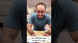 زيت إكليل الجبل الأساسي لنمو الشعر saudiarabiavlog  الآن في السعودية