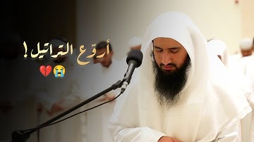 تلاوة تسكن القلوب بصوت نديّ وعذب للشيخ حمزة معاذ