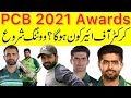 BREAKING 🔴 PCB Awards 2021 Announced | Babar, Dhani, Shaheen, Rizwan, Fakhar are nominated