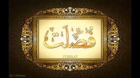 سورة فصلت للشيخ عبدالباسط عبدالصمد تجويد بجودة عالية surat fussilat by abdulbasit tajweed fullHD