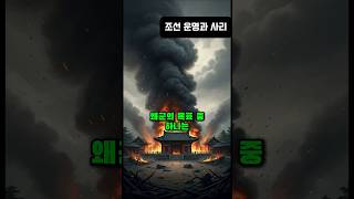 임진왜란, 사명대사가 낡은 승복 속에 숨긴 '이것'의 정체는?