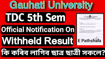 Withheld Notice| Gauhati University Official Notice on TDC 5th Semester Withheld Result| Must Watch