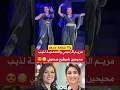 مريم زعيمي والسعدية لديب شطحة بالتاويل على الشعبي مريم زعيمي والسعدية لديب شطحة بالتاويل على الشعبي