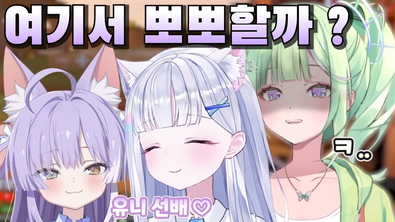 부키가 바람피우는 장면을 목격해버린 리코