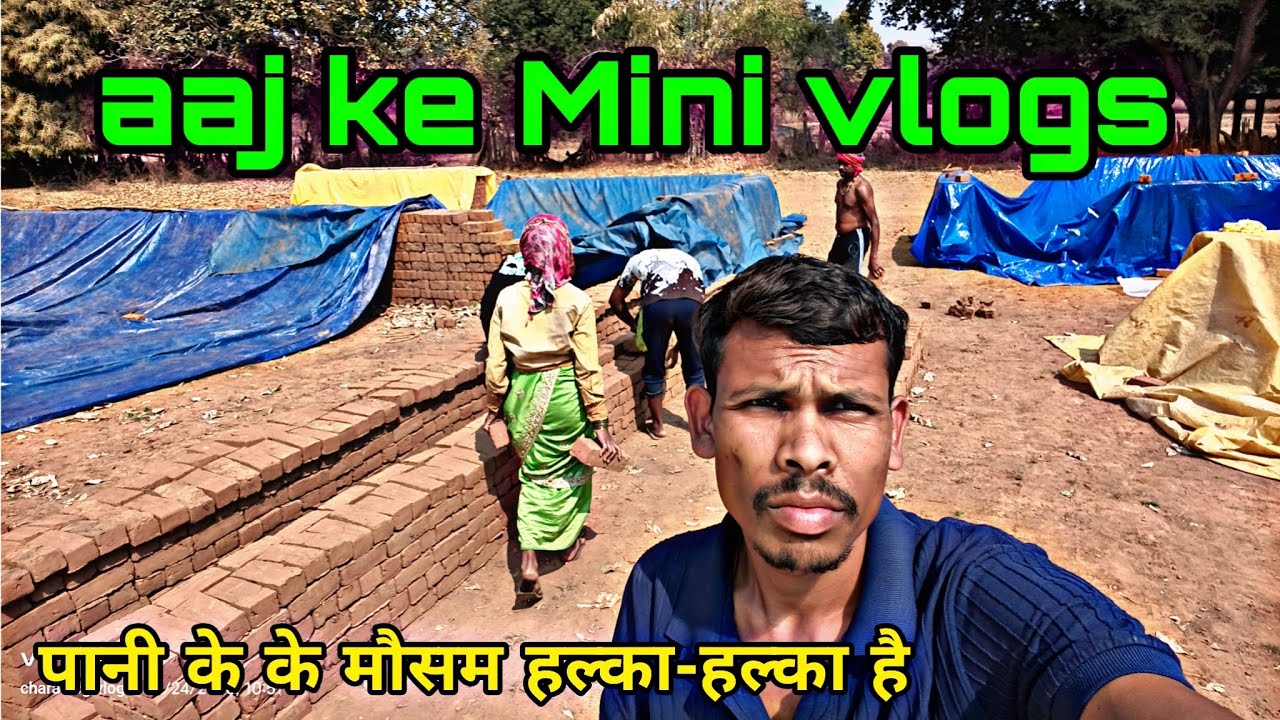 आज के इस Mini Vlog में हम छत्तीसगढ़ के बारिश के मौसम का खूबसूरत नज़ारा दिखा रहे हैं। 🌧️इस वीडियो
