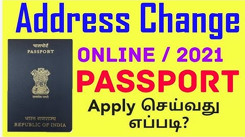 பாஸ்போர்ட்டில் முகவரியை மாற்றுவது எப்படி?How to Change Address in Passport Online in Tamil |2021| |