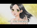 【ザグザグTVCM】 2021.03～ RSK×クラシエ いち髪 THE PREMIUM篇