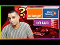 Maroc Telecom  قصتي  مع الفيبر  بعد عاماين و كيفية تسريع الويفي