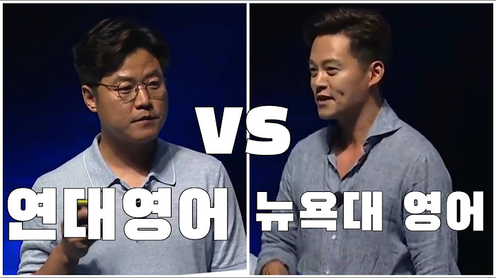 연대 영어 나영석 vs 뉴욕대 영어 이서진 feat. 두 엘리트들의 엄청난 영어 스피치