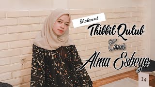 Thibbil Qulub - Alma ESBEYE (cover) || lirik || ProPlayer