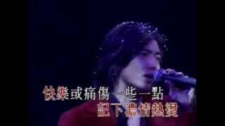 Video thumbnail of "22098 Ekin In Concert 98年演唱會 鄭伊健 愛情盛放的季節"