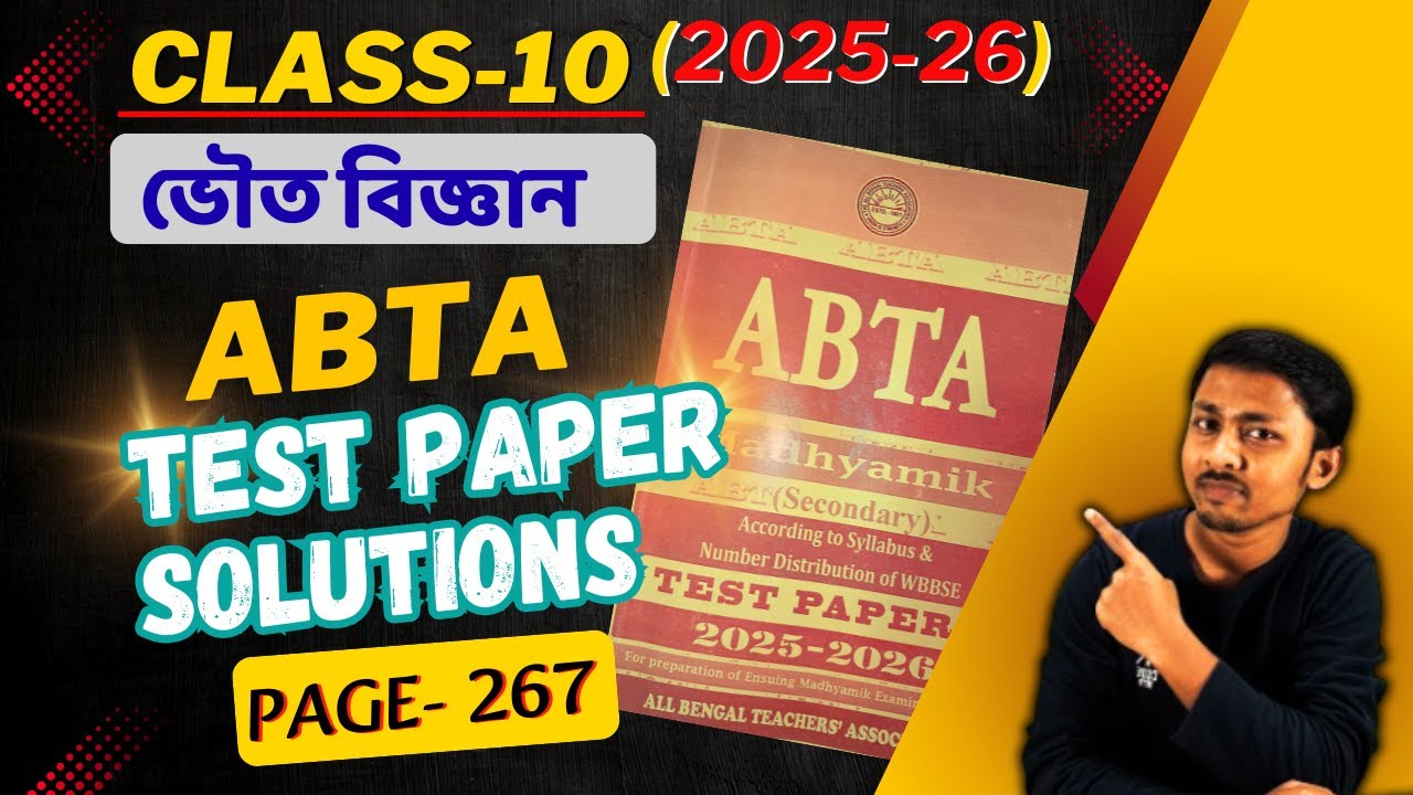 ABTA Test Paper 2025-26 | Physical Science | Page 267 Full Solution