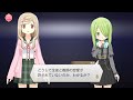 マギレコ 栗栖アレクサンドラ 魔法少女ストーリー3話「初恋とさようなら」 MSS マギアレコード